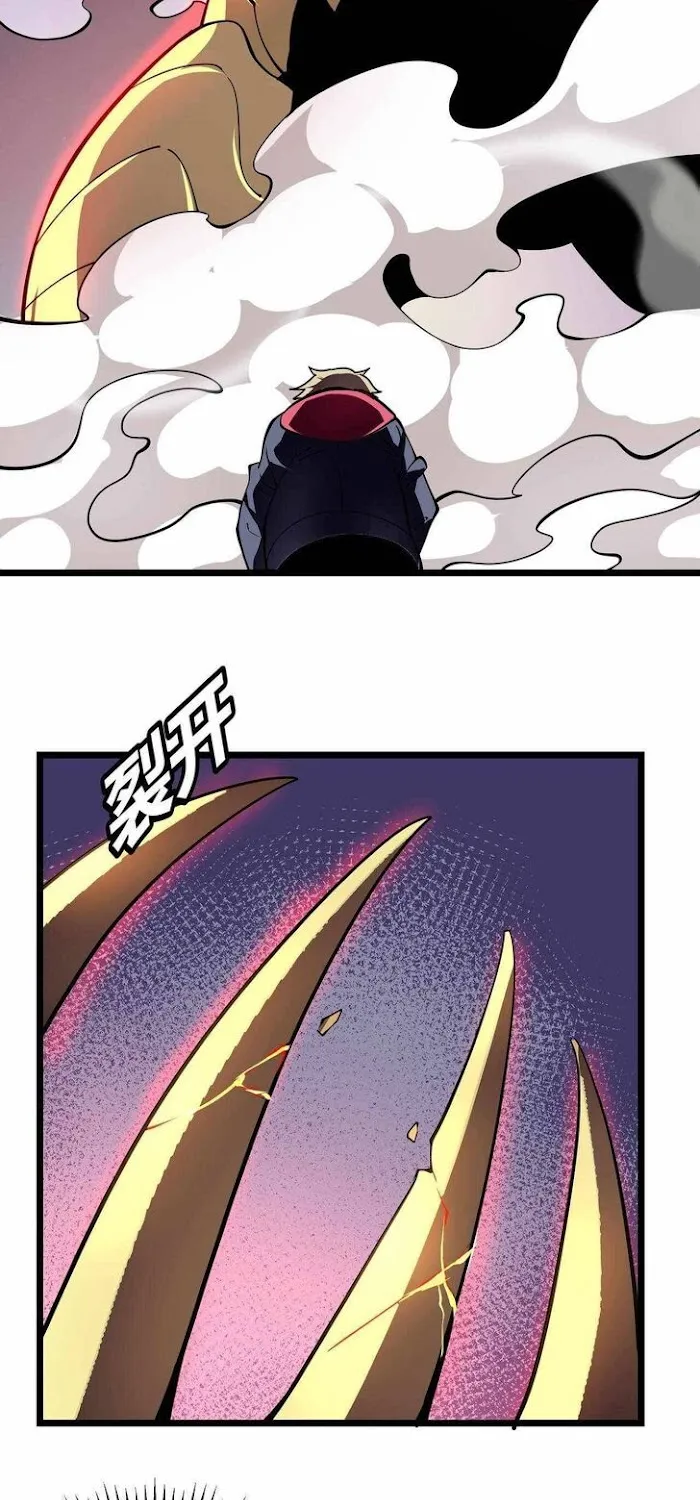 Chapter 27 — page 11