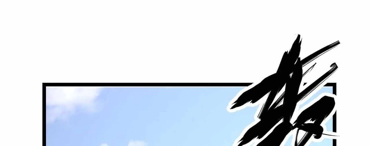 Chapter 30 — page 5