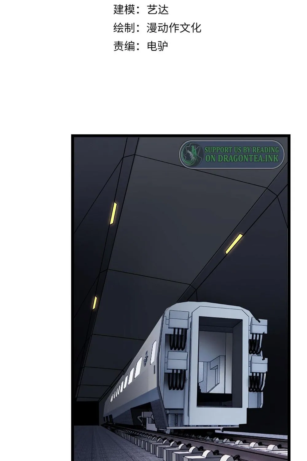Chapter 48 — page 4