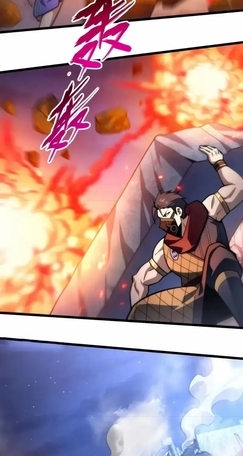Chapter 85 — page 21