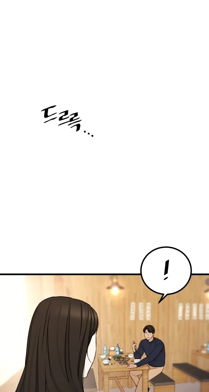 Chapter 2 — page 7