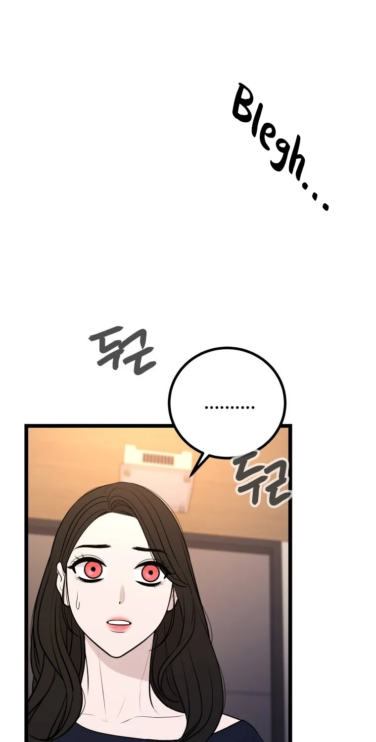 Chapter 12 — page 12