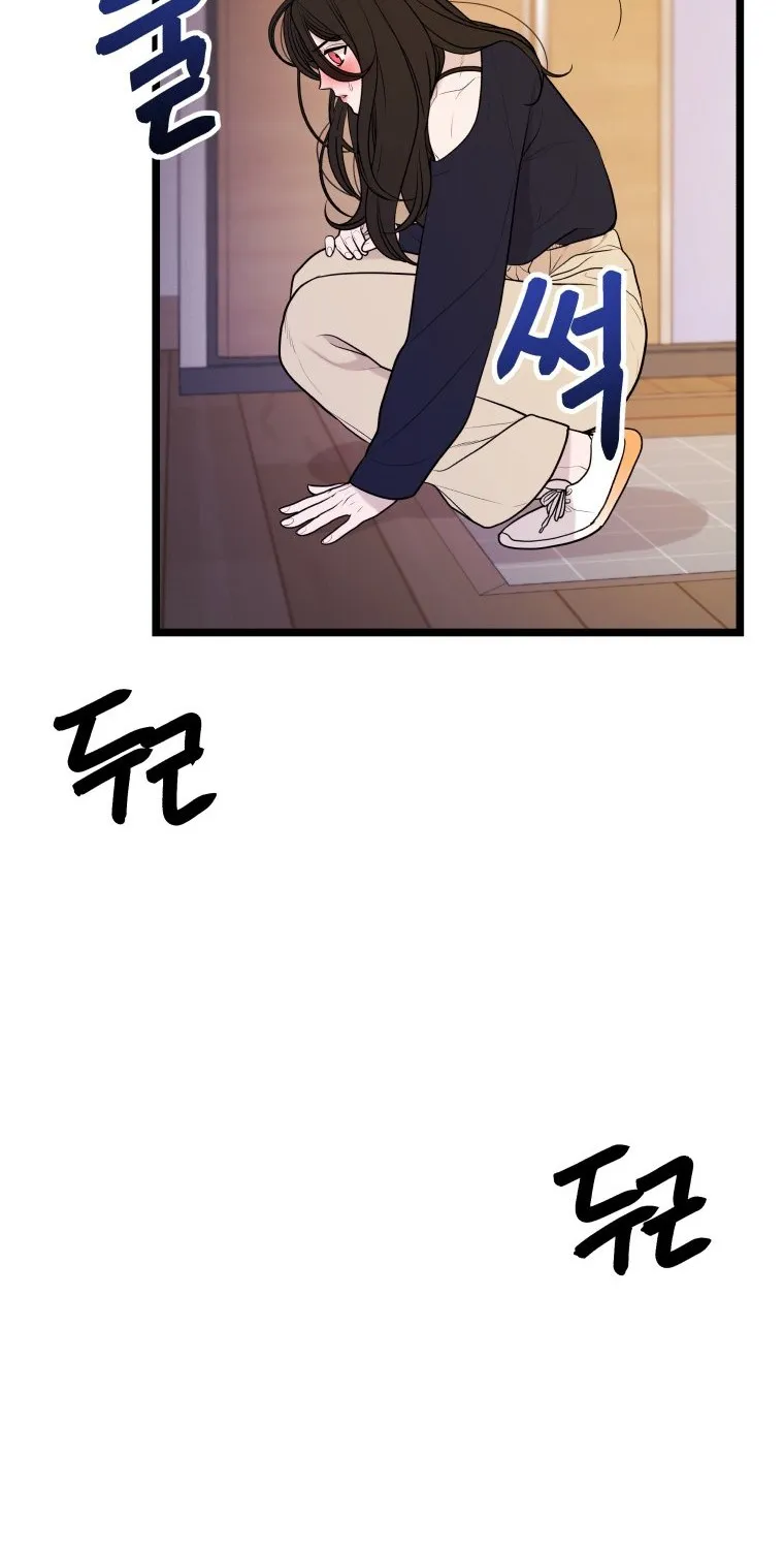 Chapter 12 — page 14