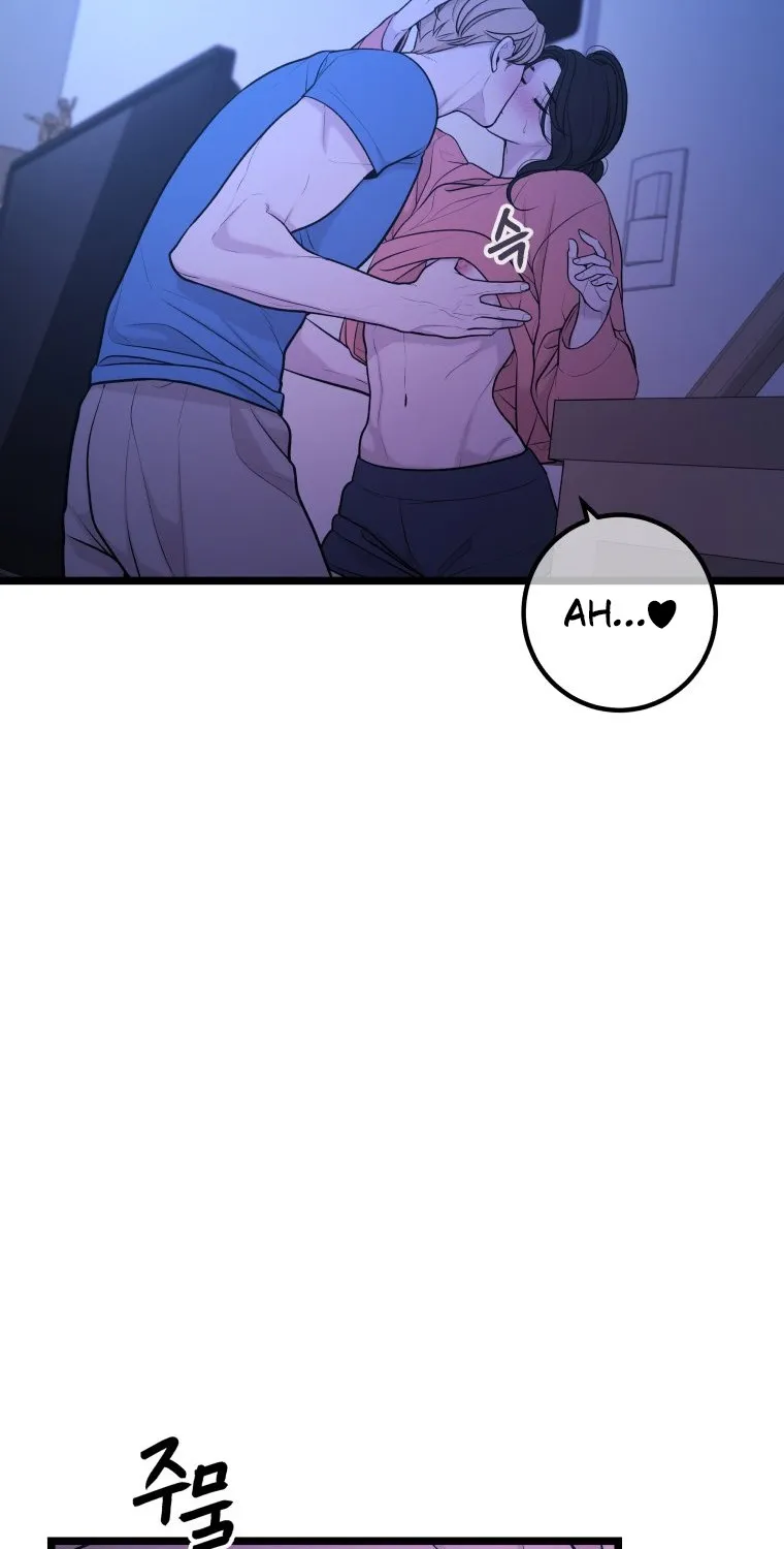 Chapter 12 — page 75