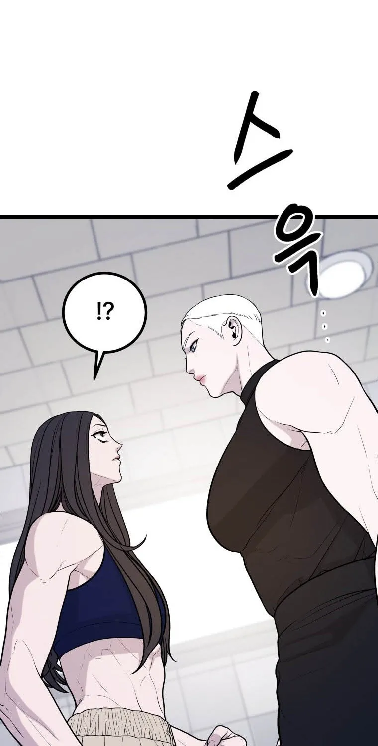 Chapter 14 — page 44