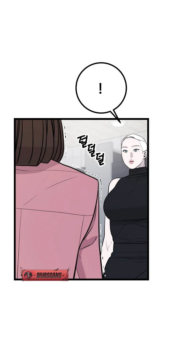 Chapter 14 — page 55