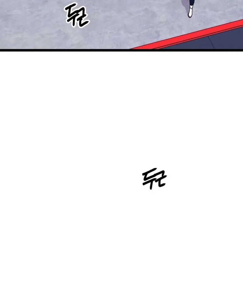 Chapter 16 — page 22