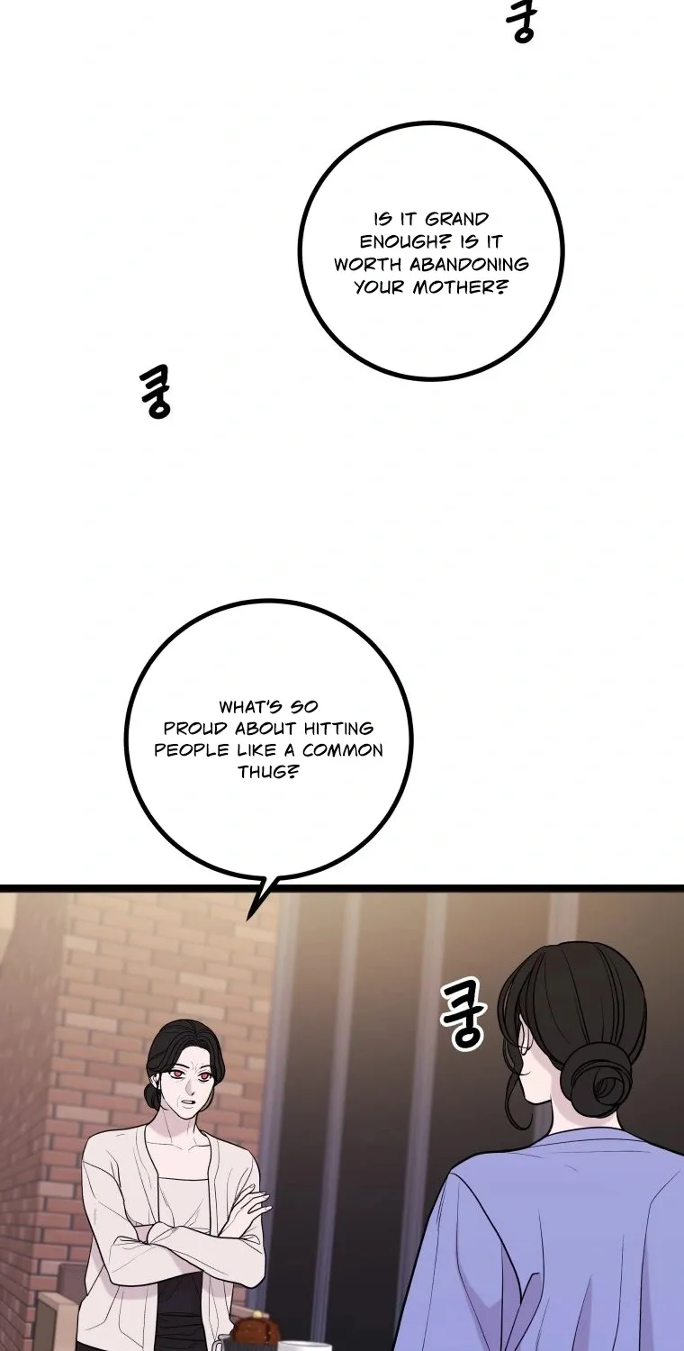 Chapter 17 — page 23