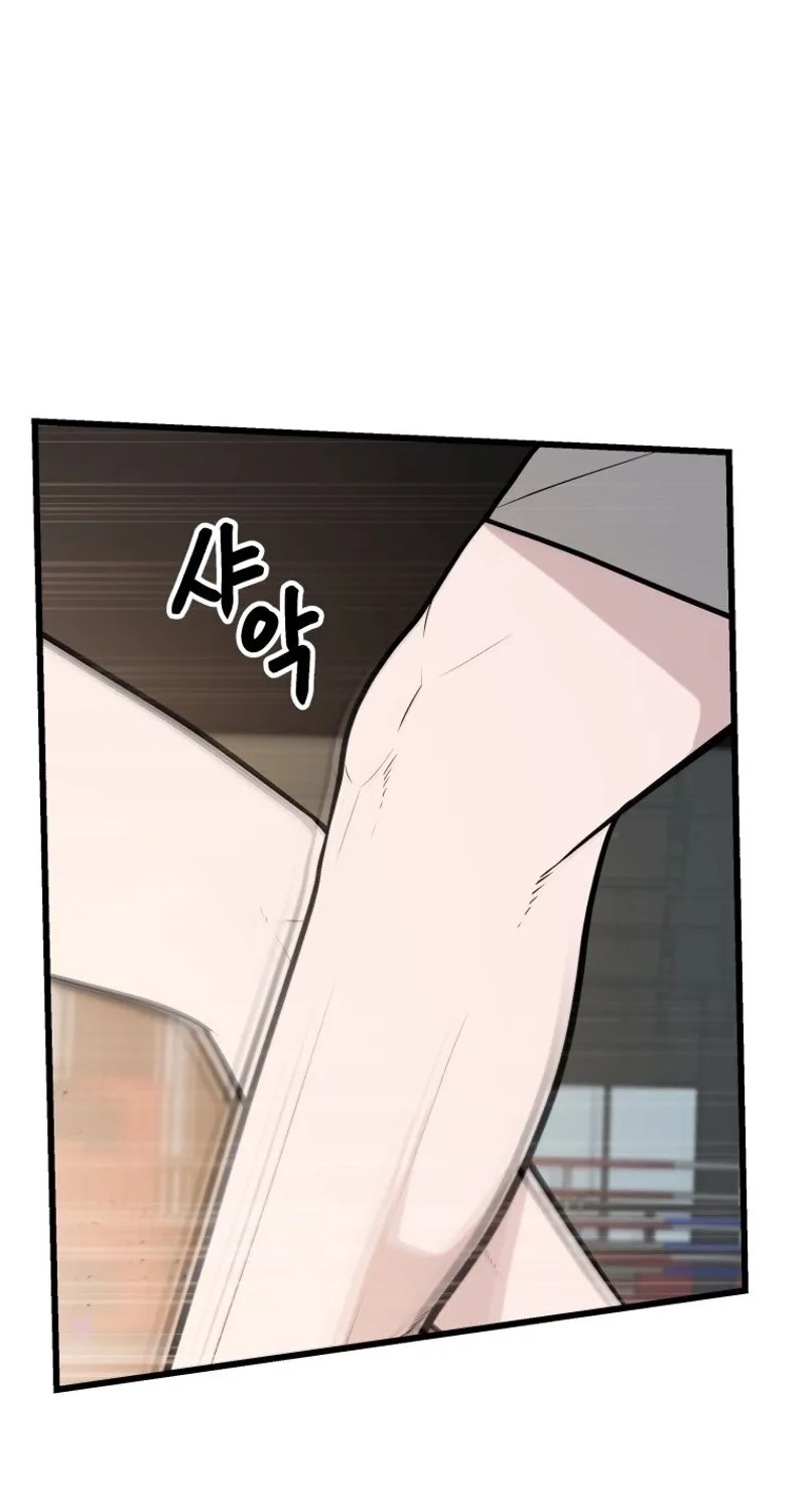 Chapter 20 — page 83