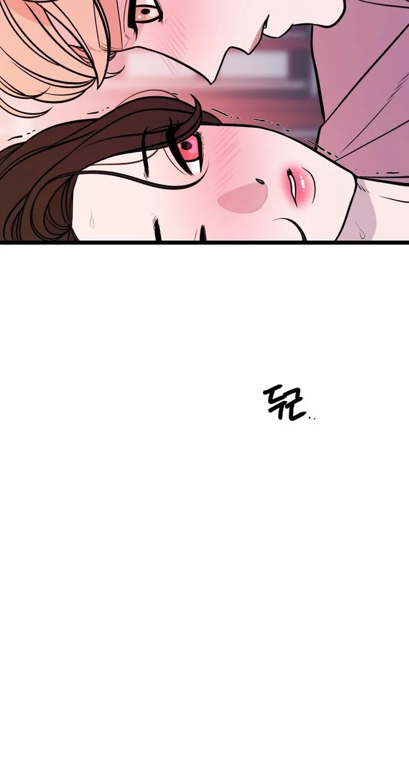 Chapter 21 — page 53