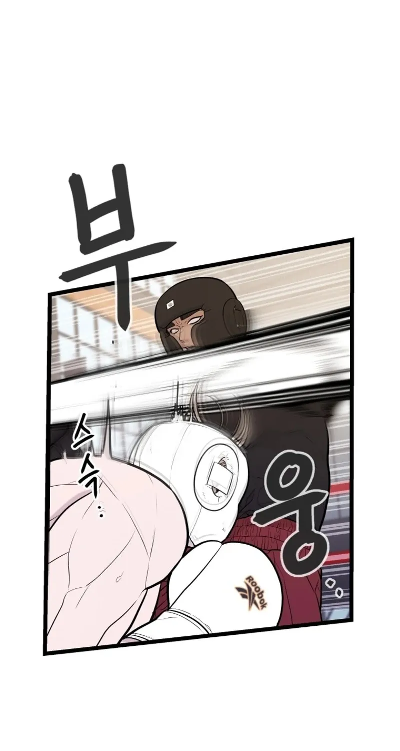 Chapter 23 — page 87