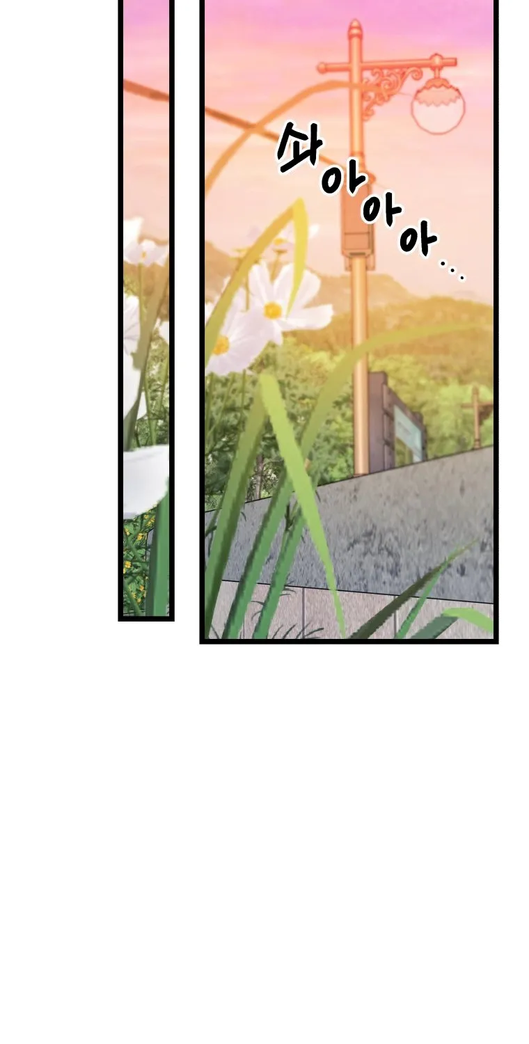 Chapter 24 — page 36