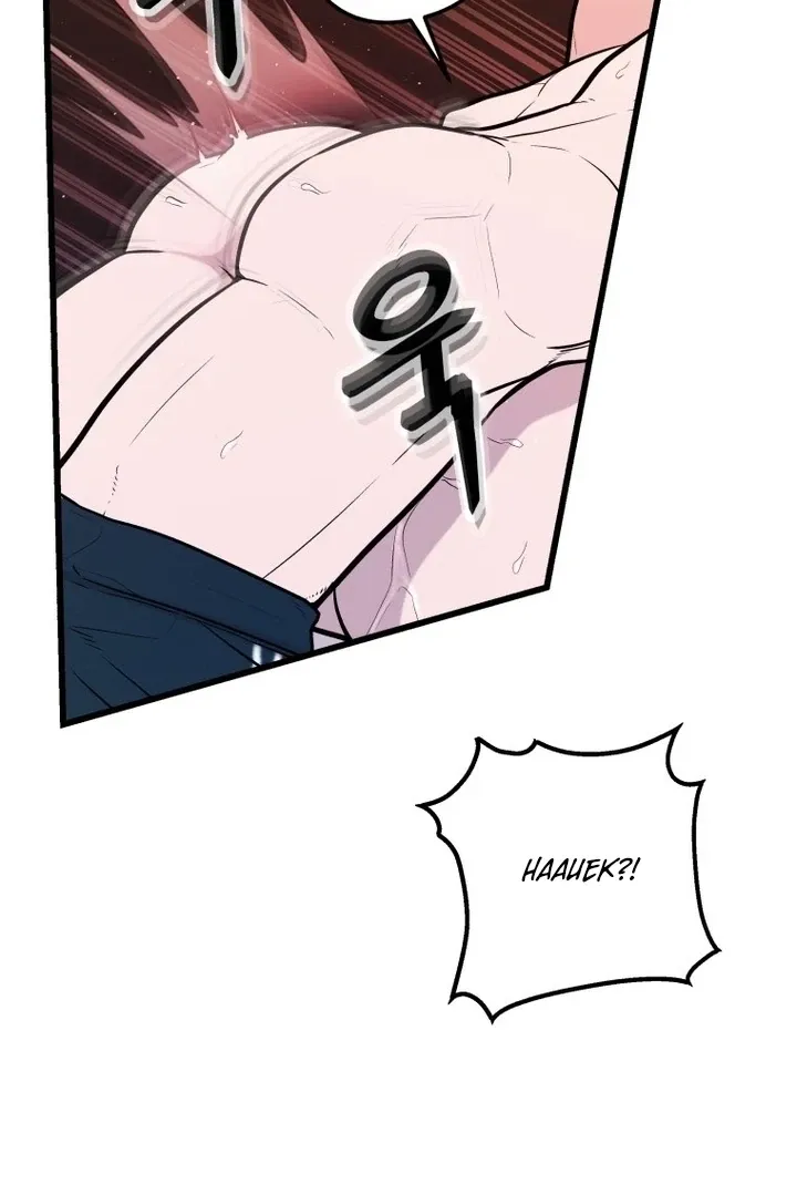 Chapter 28 — page 36
