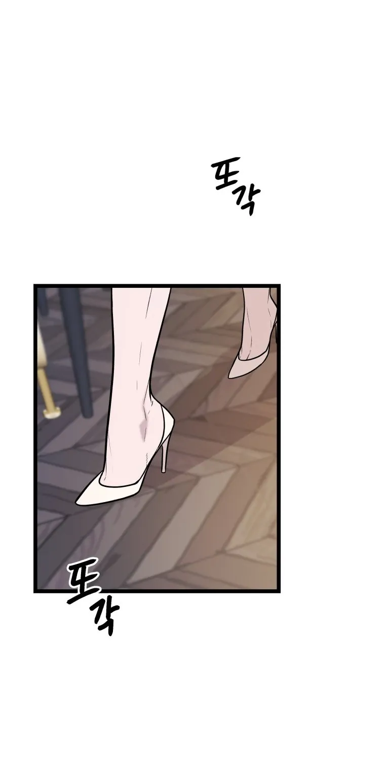 Chapter 31 — page 4