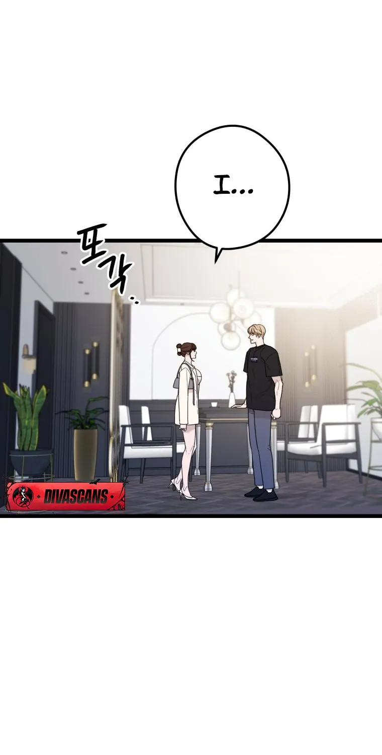 Chapter 31 — page 9