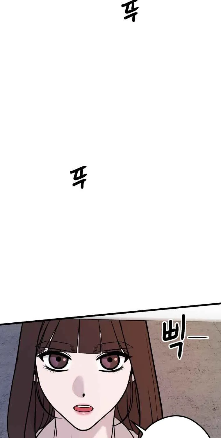 Chapter 32 — page 80
