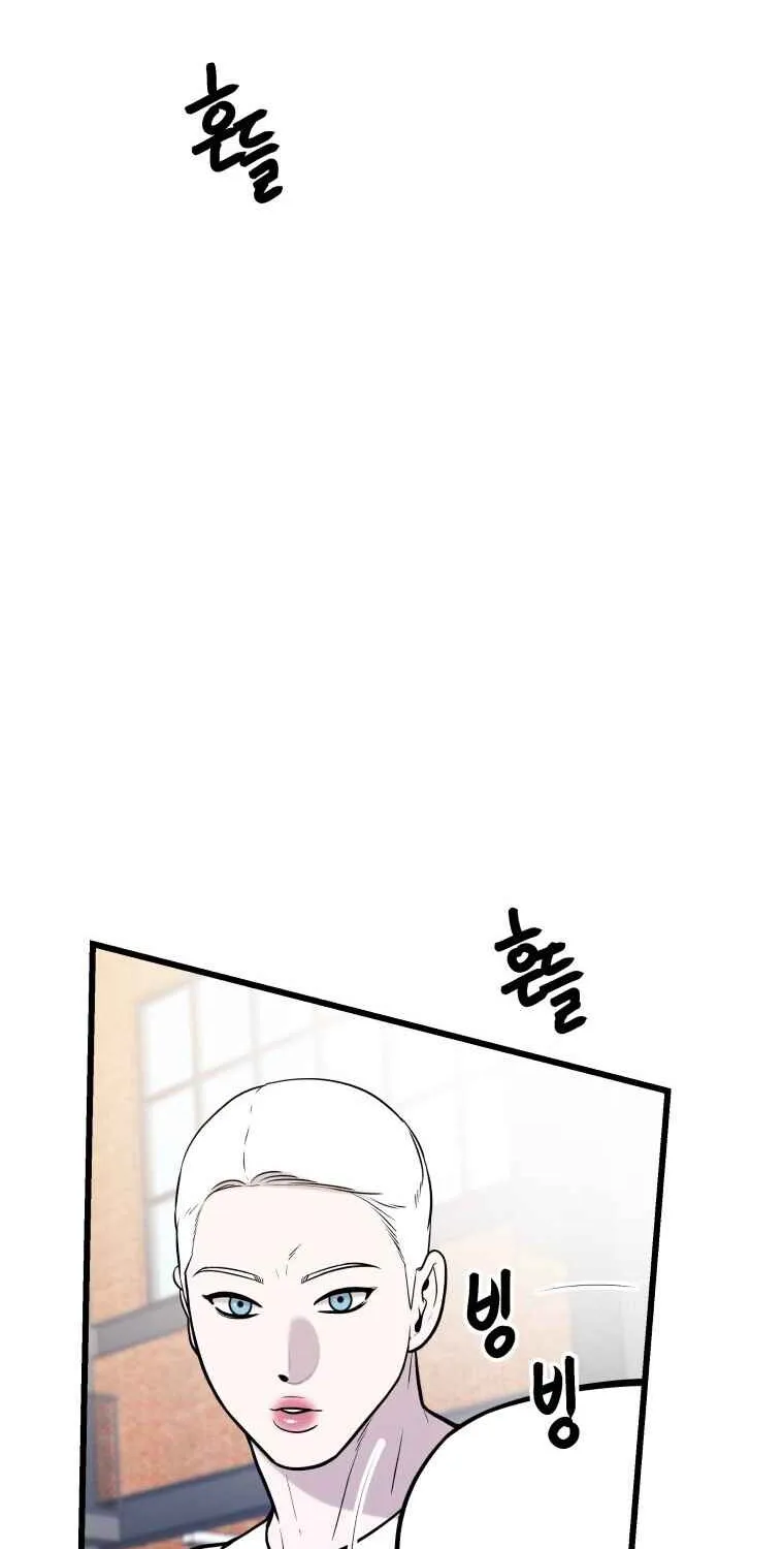 Chapter 32 — page 83