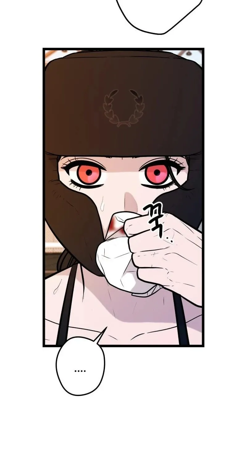 Chapter 33 — page 53