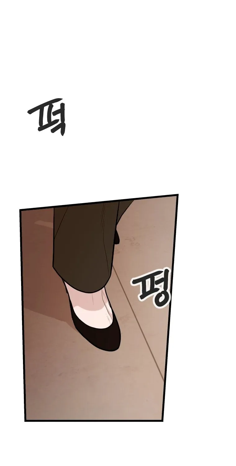 Chapter 5 — page 32