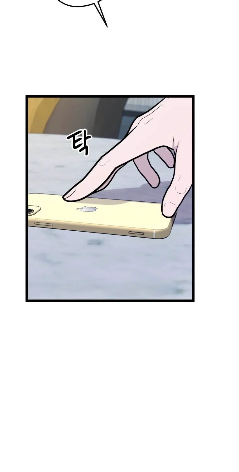 Chapter 46 — page 16