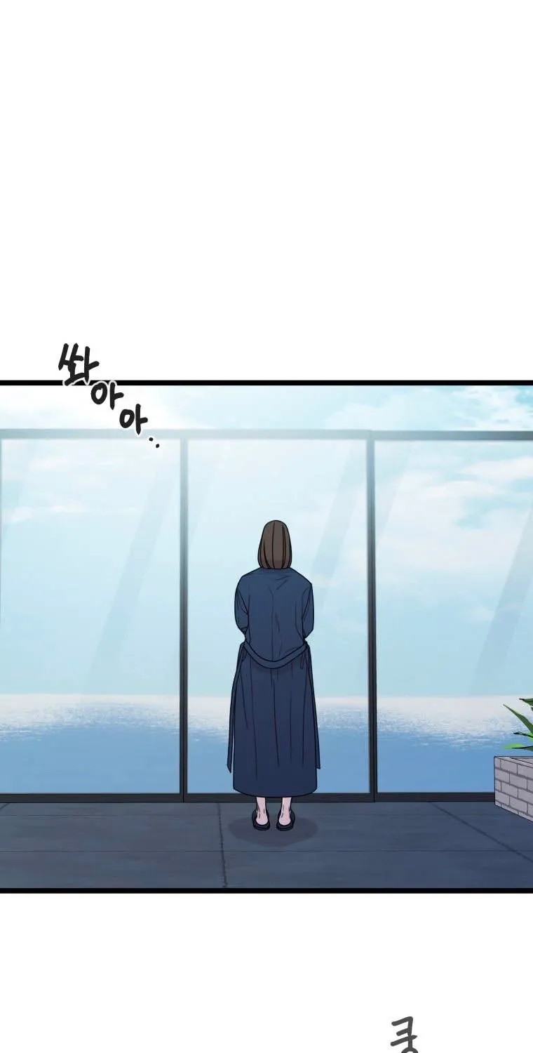 Chapter 46 — page 3
