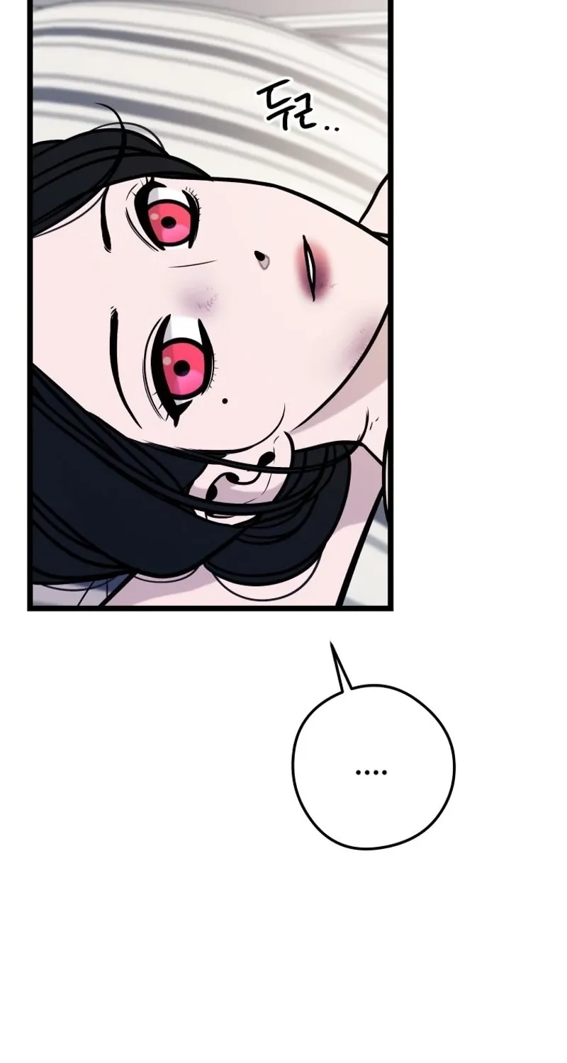 Chapter 47 — page 74