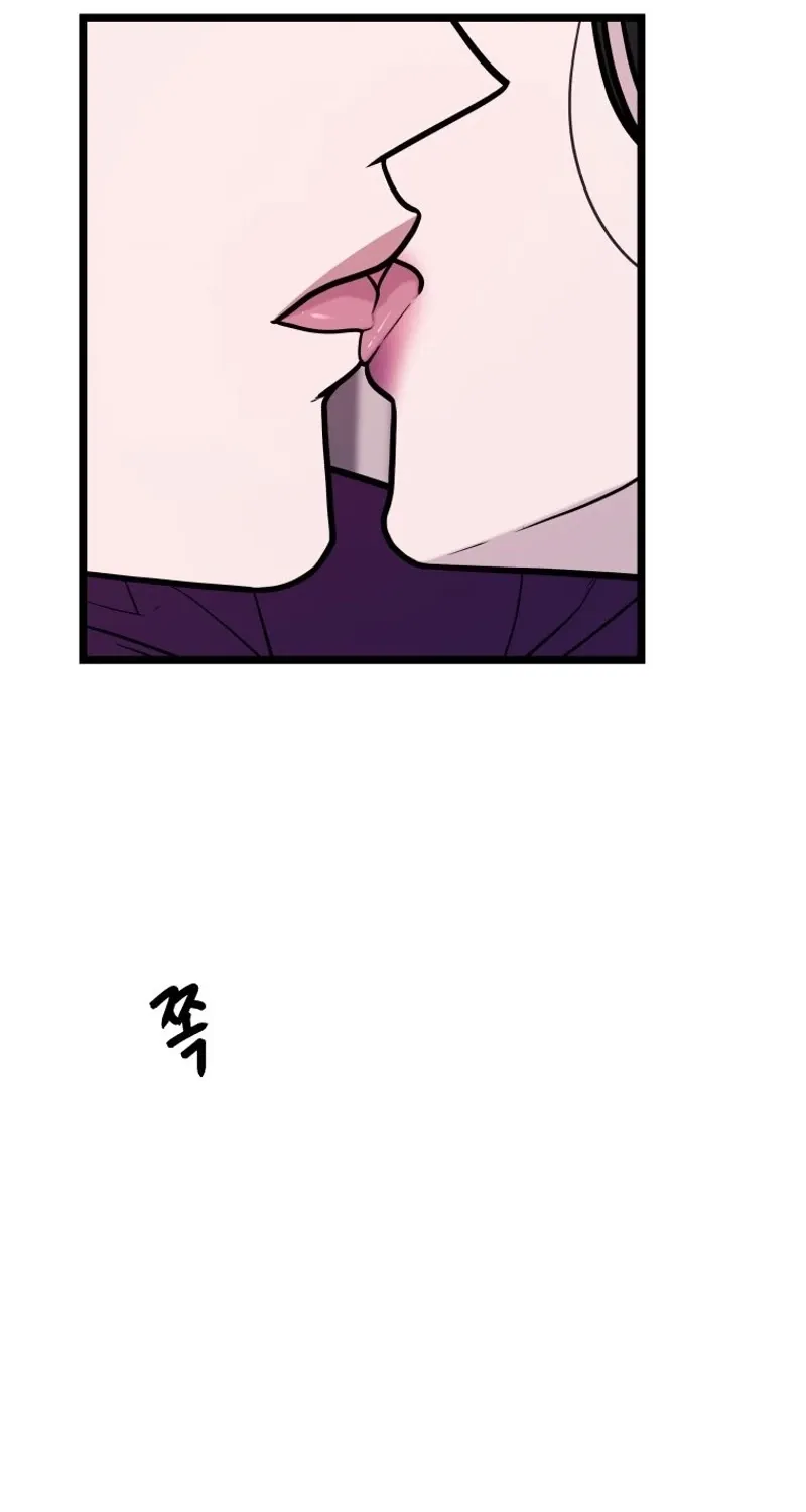 Chapter 47 — page 81