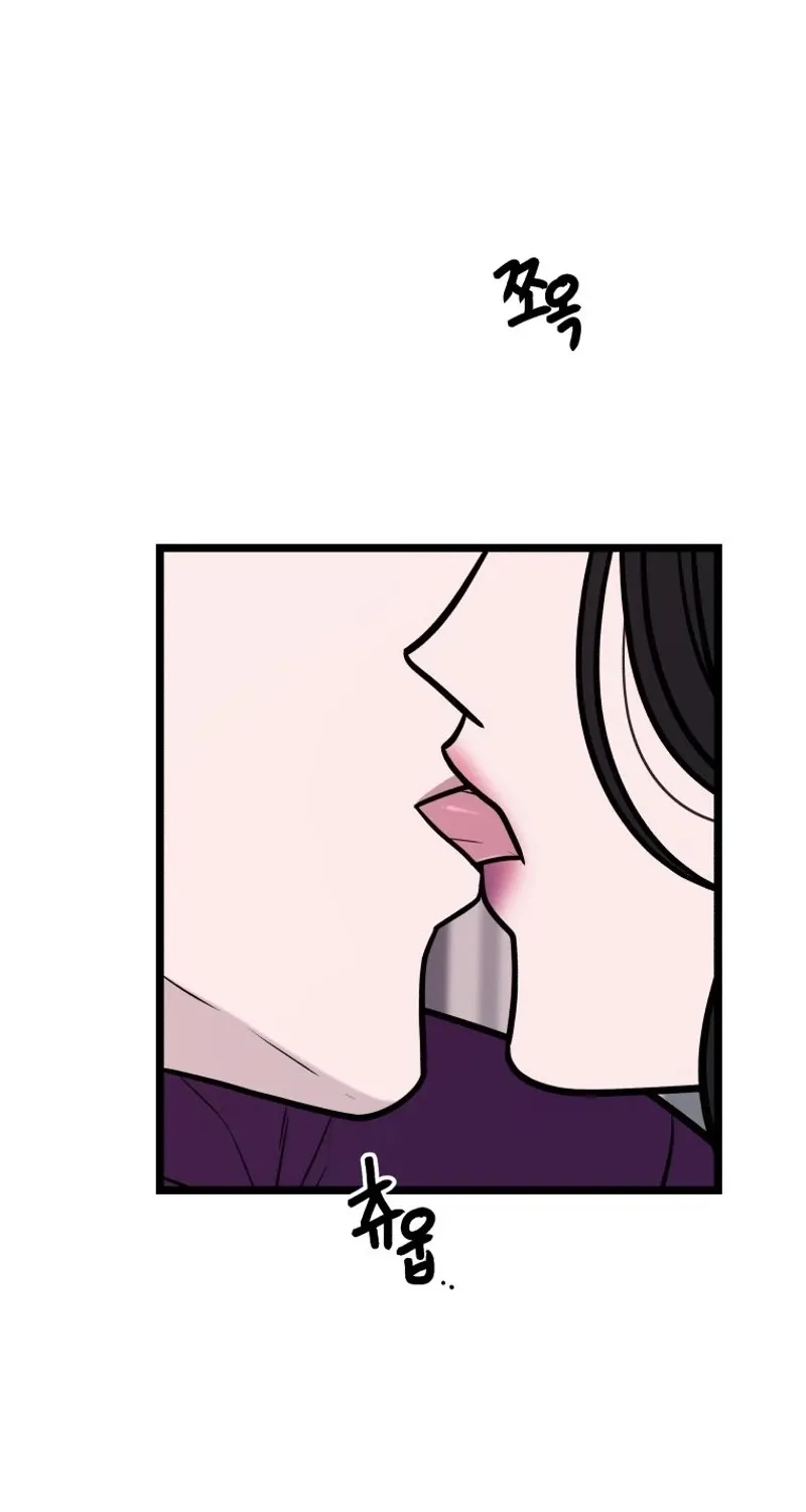 Chapter 47 — page 82