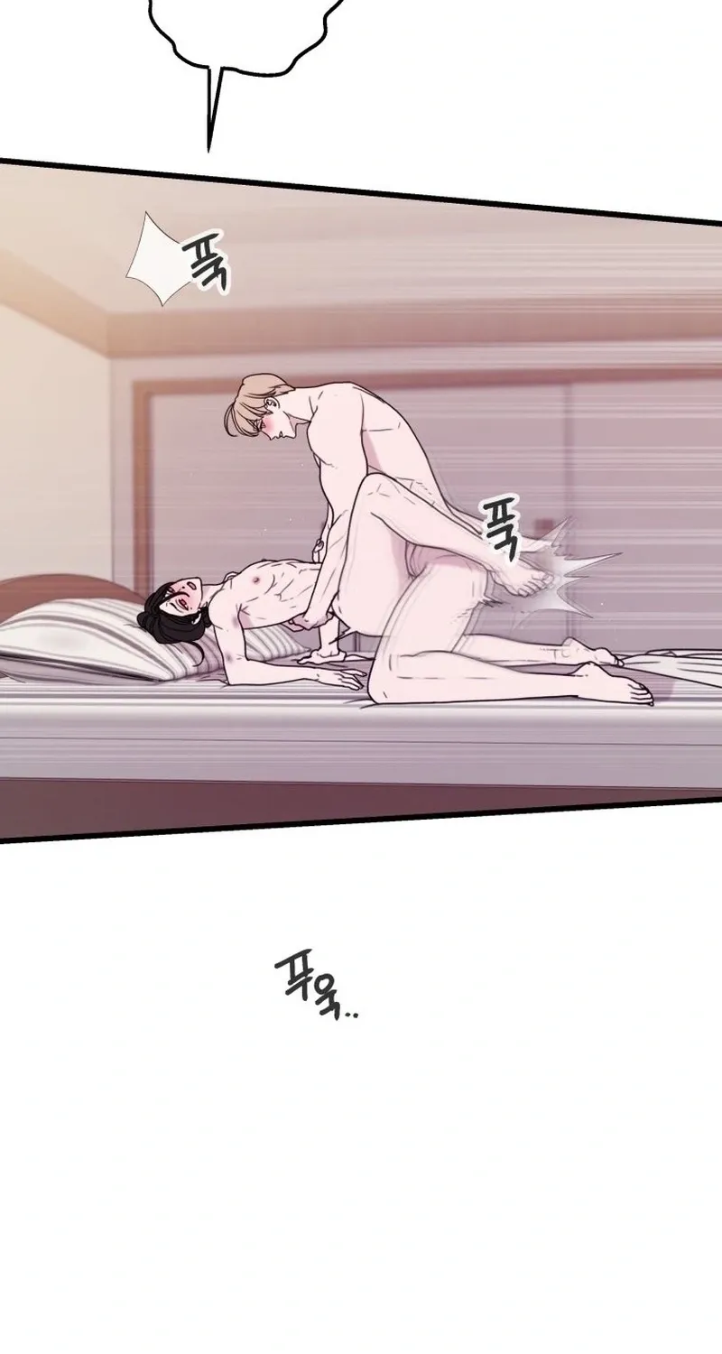 Chapter 48 — page 33