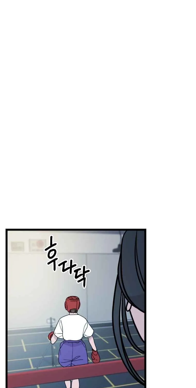 Chapter 51 — page 91