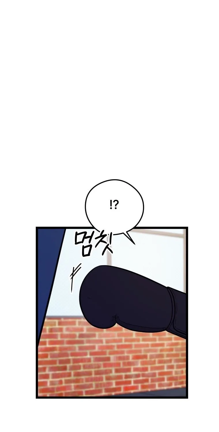 Chapter 52 — page 93