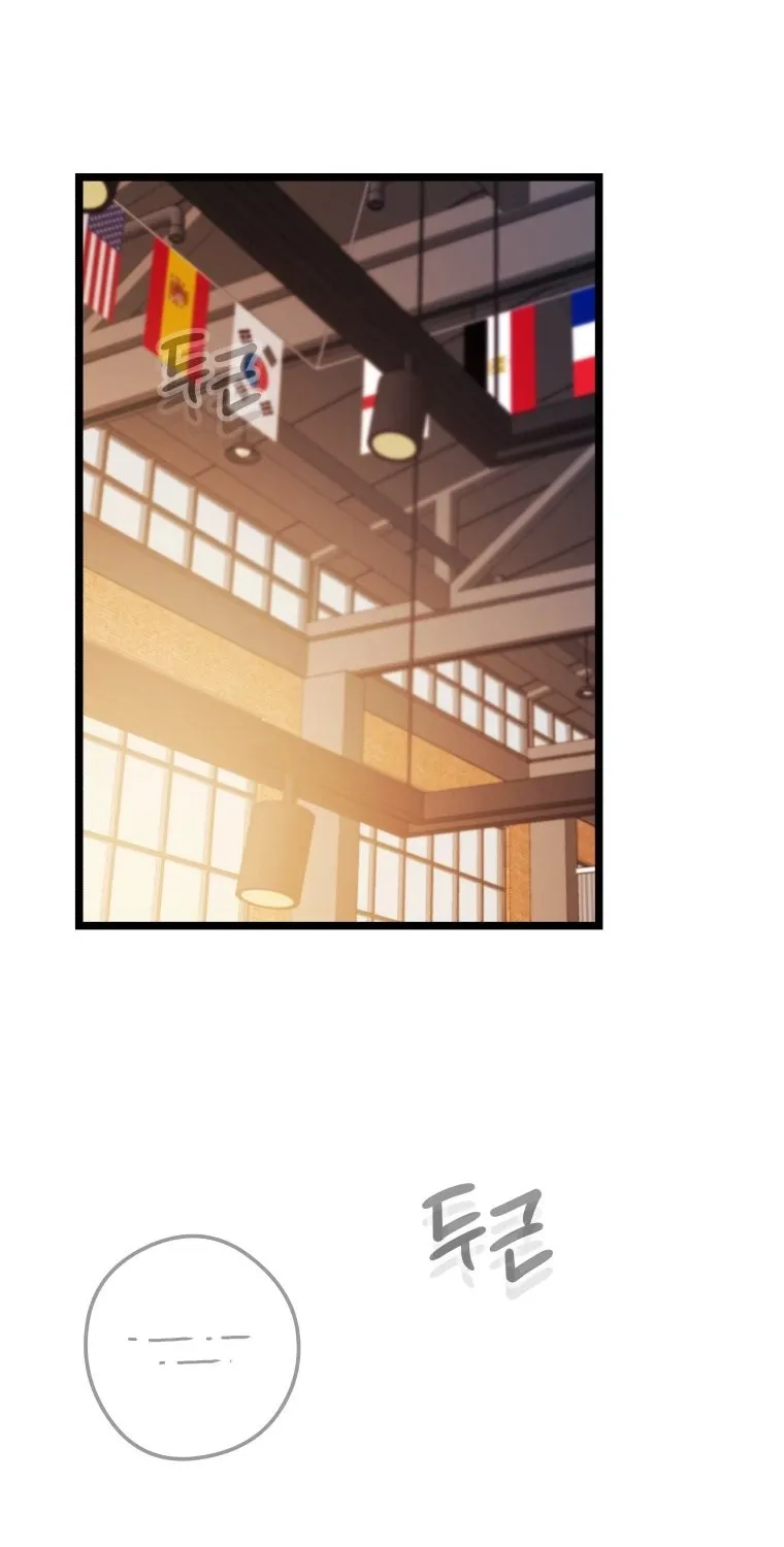 Chapter 54 — page 2