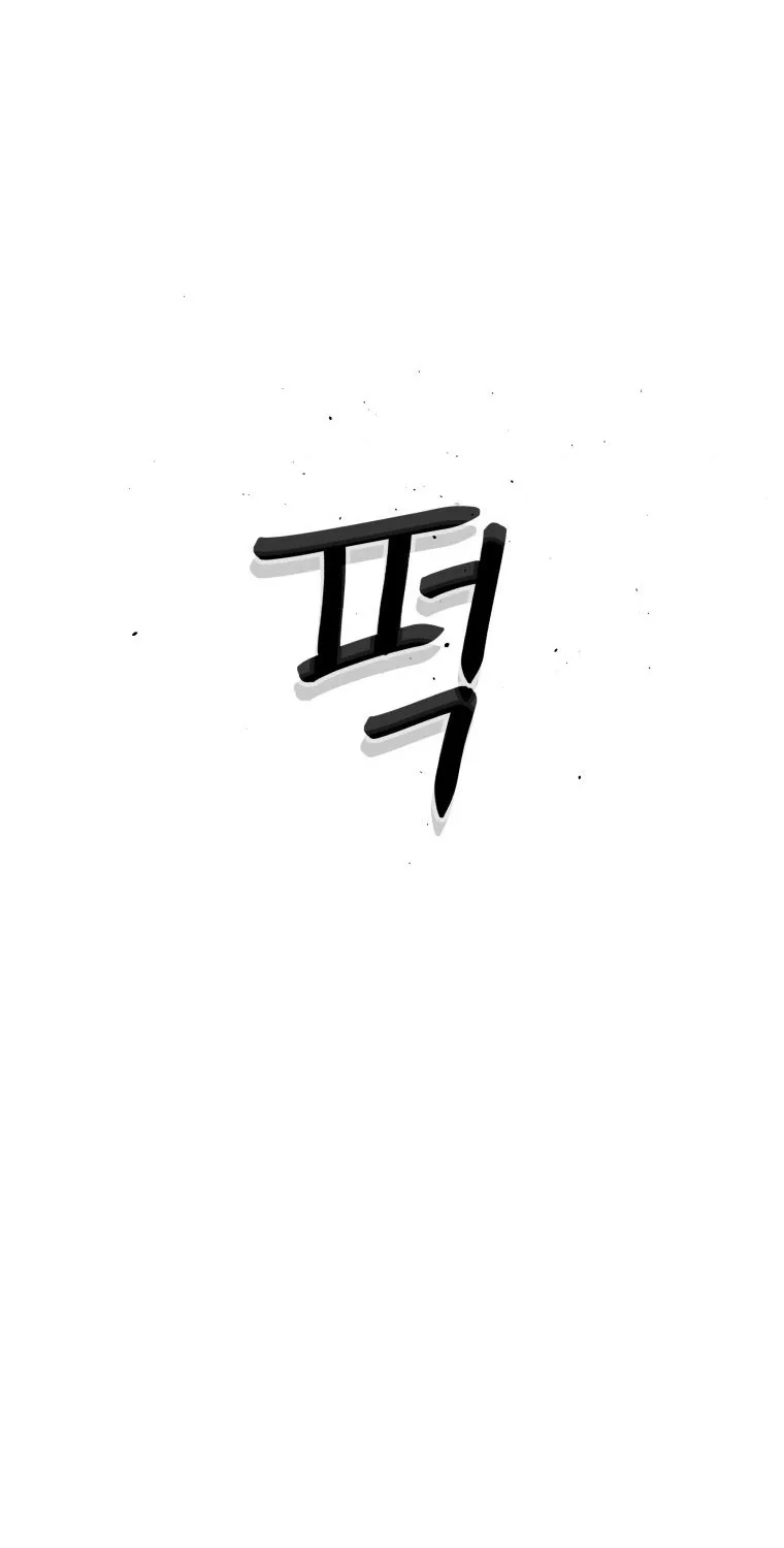 Chapter 55 — page 113