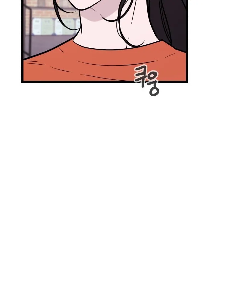 Chapter 55 — page 20