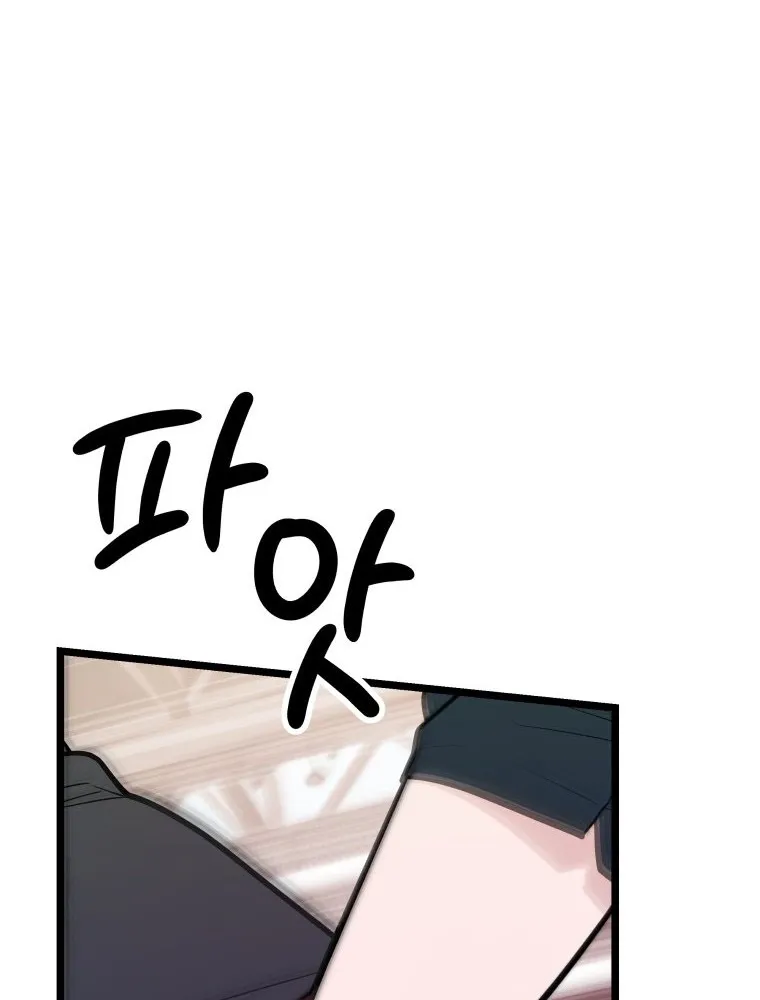 Chapter 55 — page 55