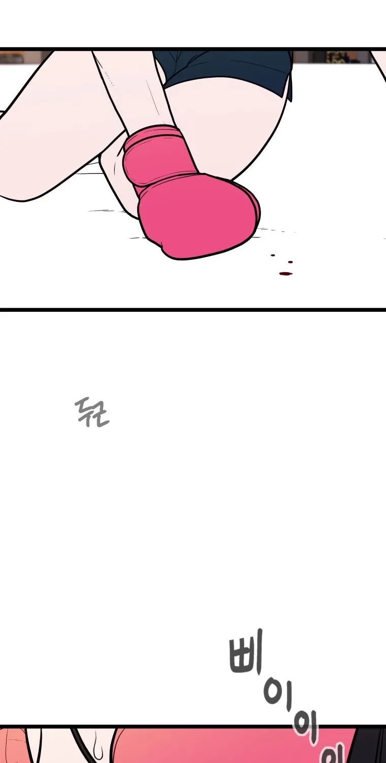 Chapter 56 — page 6