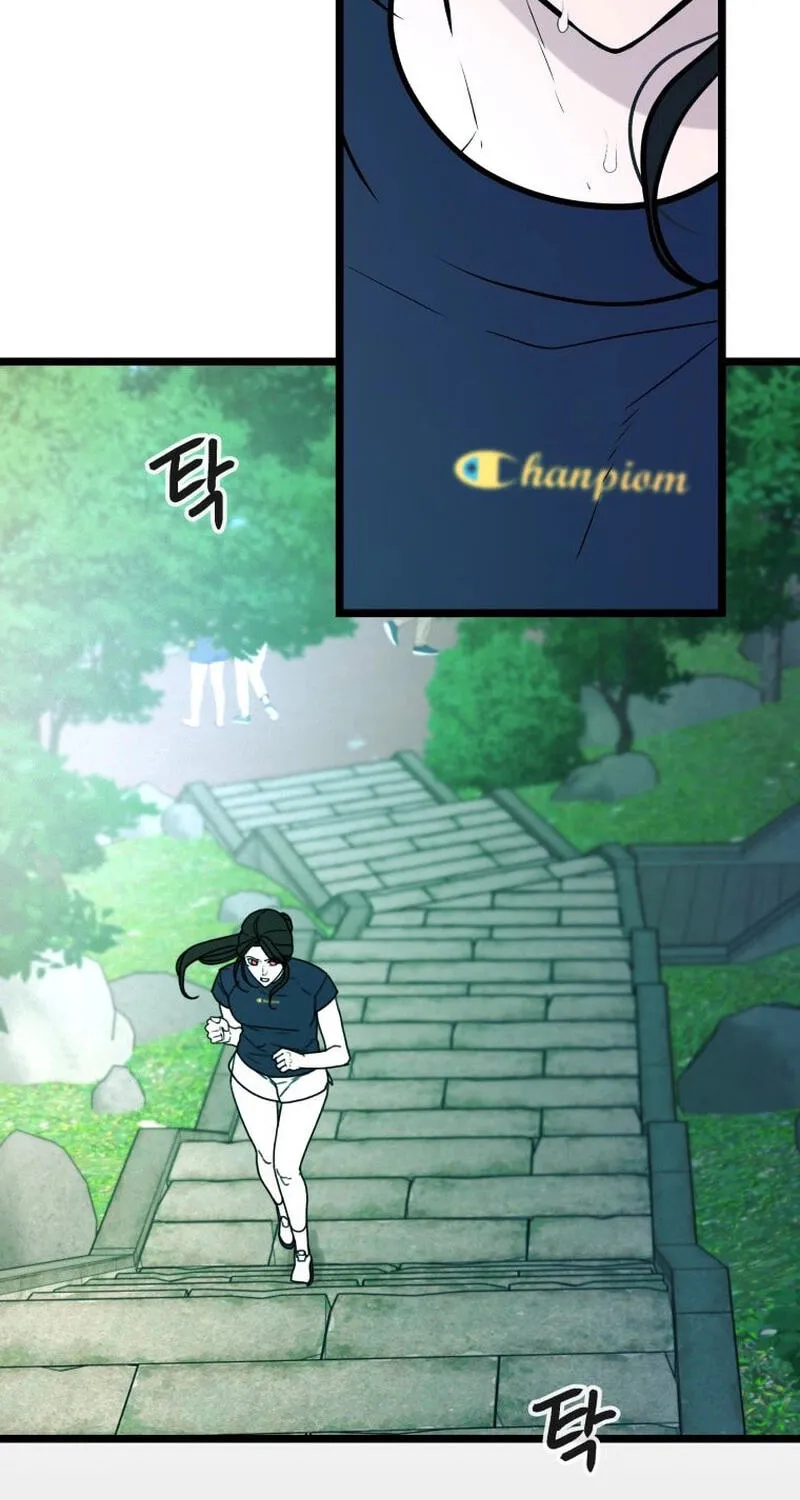 Chapter 60 — page 24