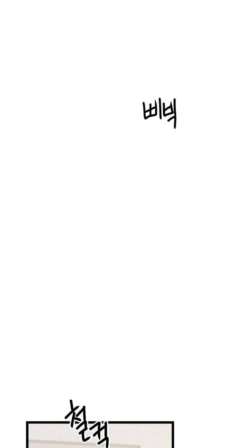 Chapter 60 — page 43