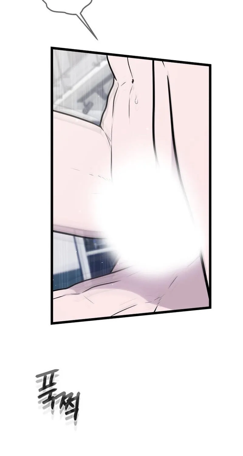 Chapter 60 — page 74