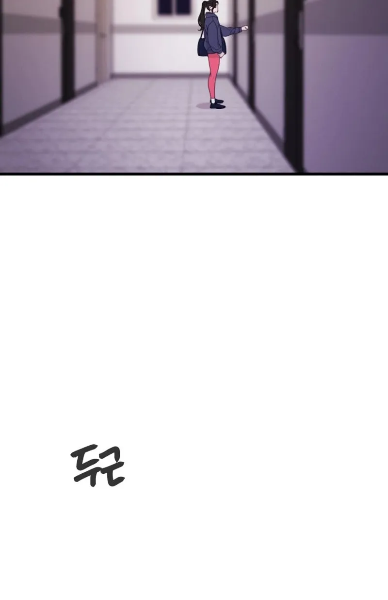 Chapter 7 — page 79