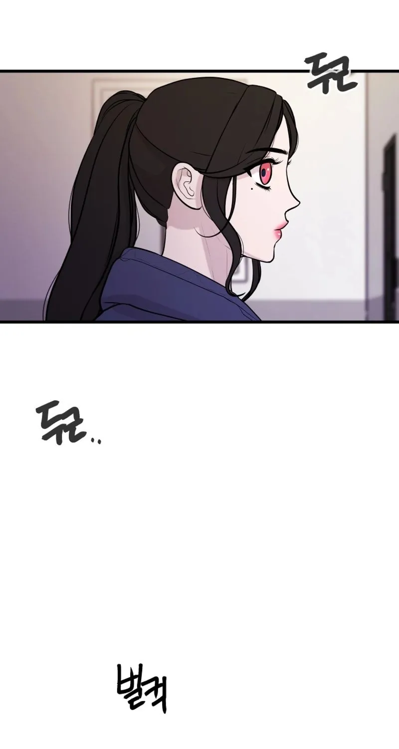 Chapter 7 — page 80