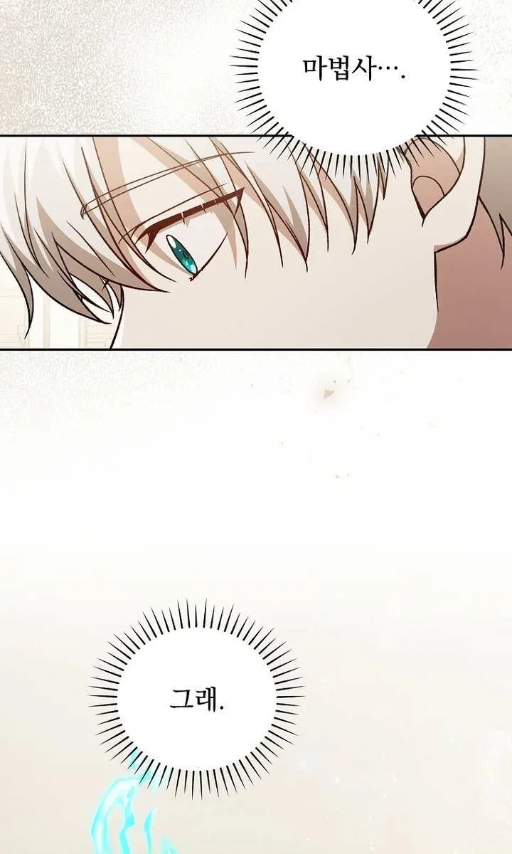 Chapter 28 — page 117