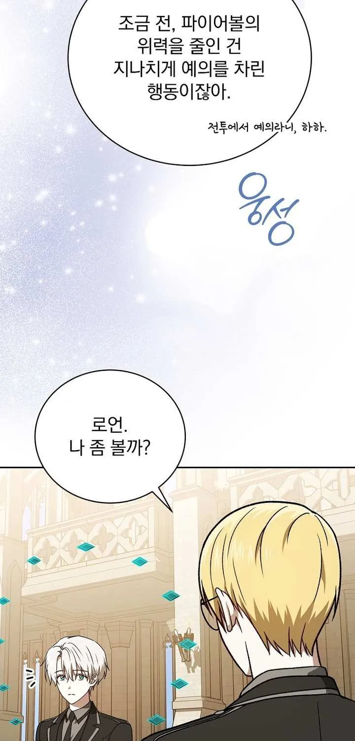 Chapter 28 — page 53