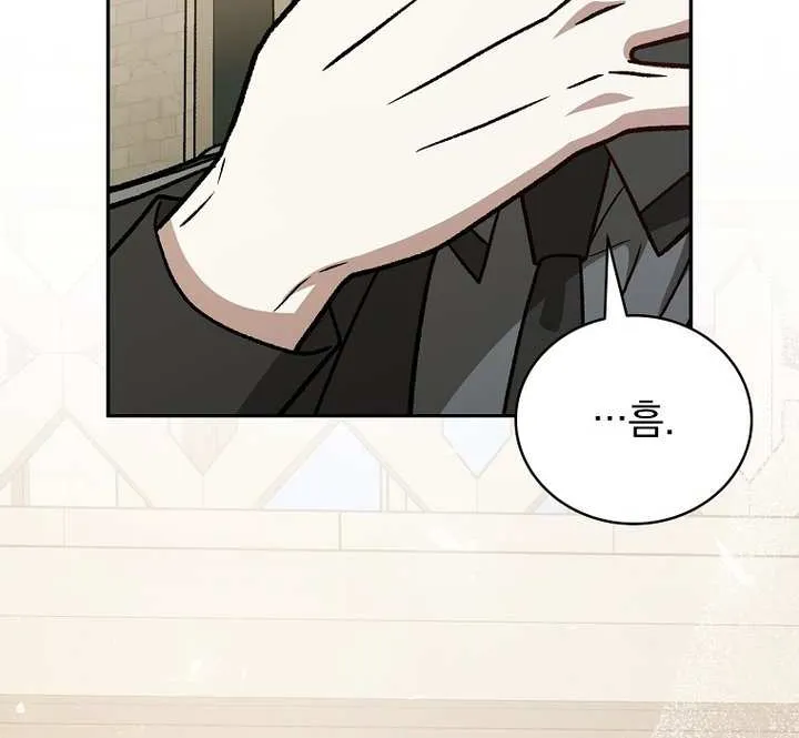 Chapter 28 — page 55