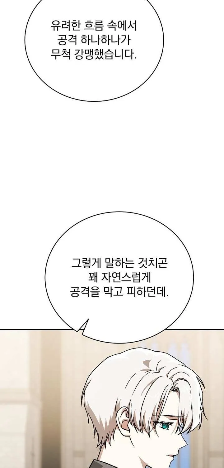 Chapter 28 — page 59