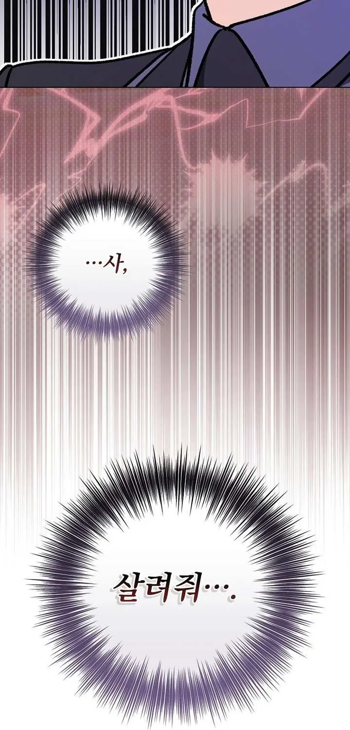 Chapter 28 — page 72