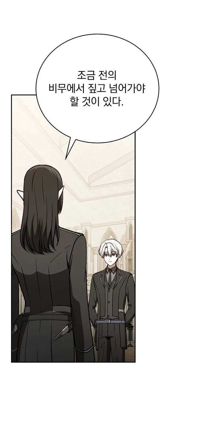 Chapter 28 — page 77