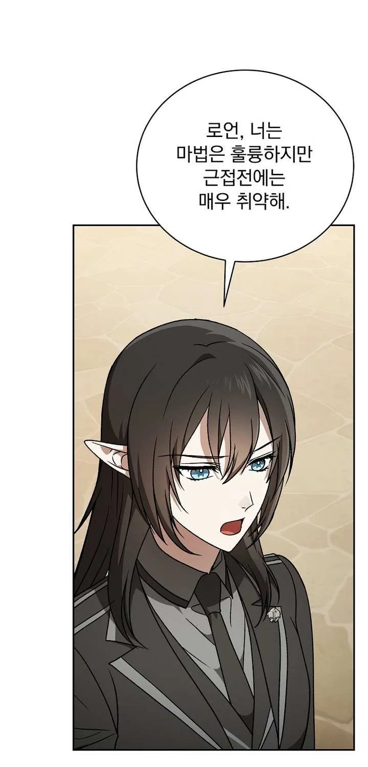 Chapter 28 — page 78