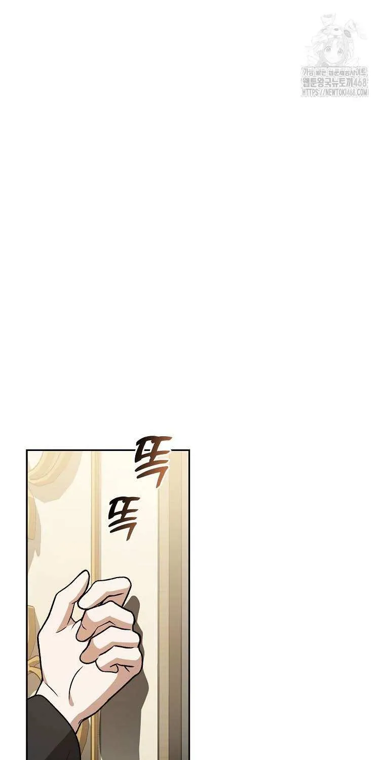 Chapter 29 — page 57