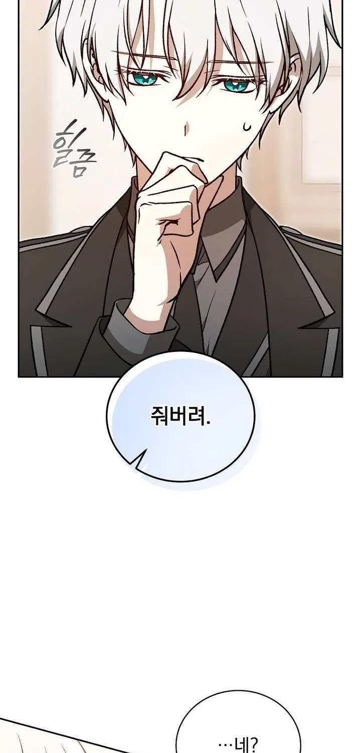 Chapter 34 — page 6